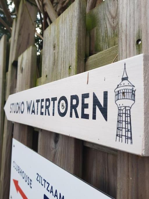 Studio Watertoren Met Tuin En Gratis Parkeren Гус Экстерьер фото